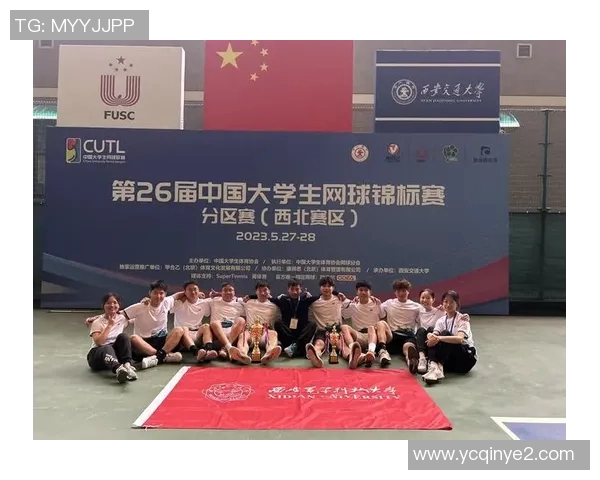 西安网球队在锦标赛中的技术表现分析与点评总结