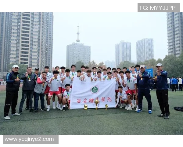 西安足球队逆袭之路：从低谷到巅峰的奋斗与荣耀