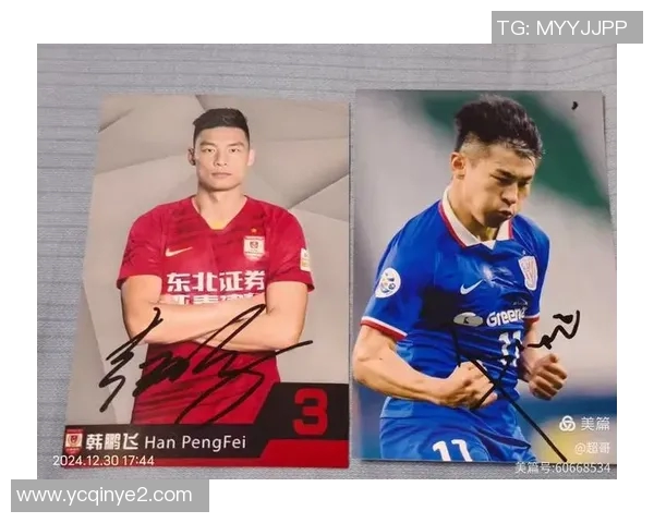 足球明星签名大全揭秘每位球员独特的名字背后的故事与意义 足球明星签名大全揭秘每位球员独特的名字背后的故事与意义