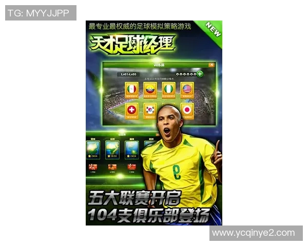 足球明星作弊事件全景回顾及最新动态分析